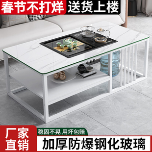 茶几客厅家用简约现代办公室功夫茶台茶具一整套泡茶一体玻璃茶桌