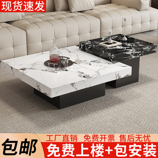 意式茶几客厅家用2026新款轻奢高级感现代简约小户型岩板茶桌组合