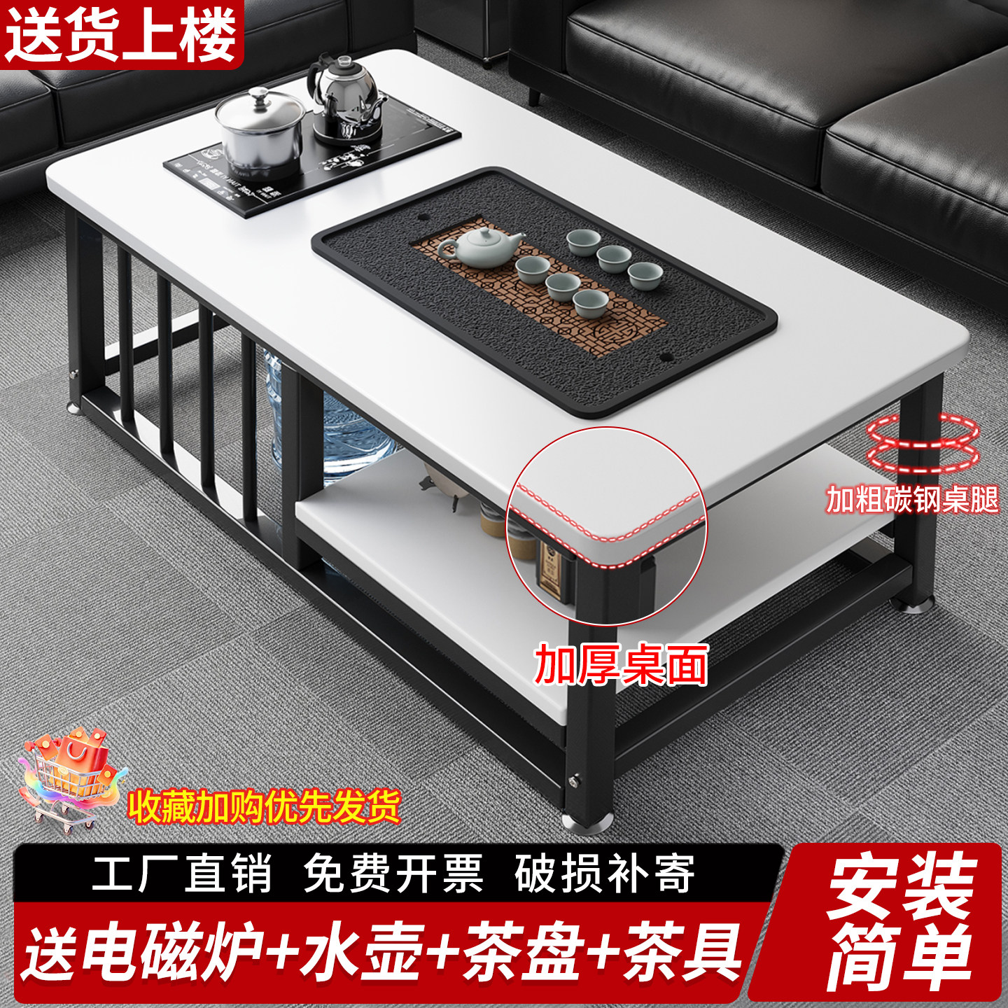 茶桌现代简约小户型泡茶一体茶几