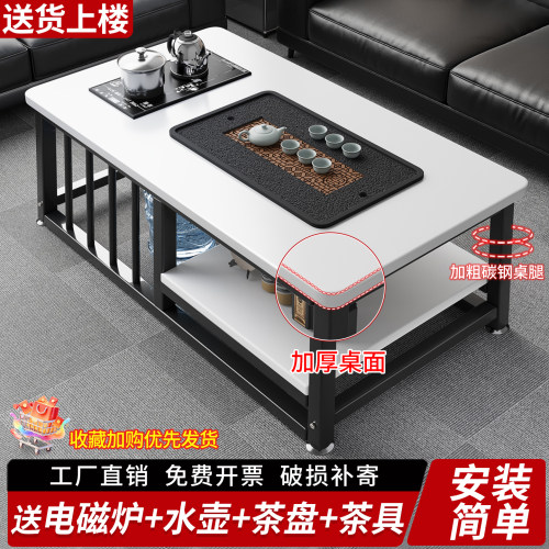茶桌现代简约小户型泡茶一体茶几