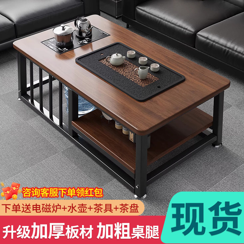 简约现代小户型泡茶一体茶几图片