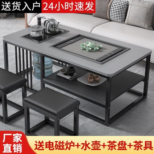 茶几套装简约现代小户型
