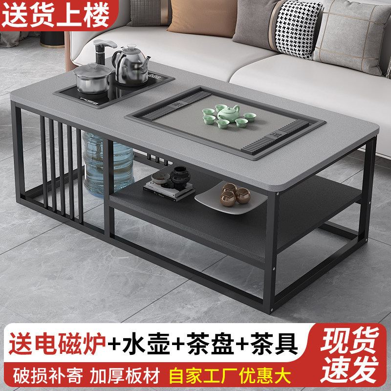 茶几客厅家用简约办公室茶具茶台小户型简易泡茶套装一体功夫茶桌