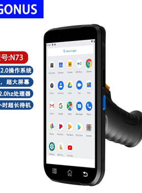 ENGONUS N73新手持终端PDA6英寸安卓12.0八核CPU数据采集器OEMODM