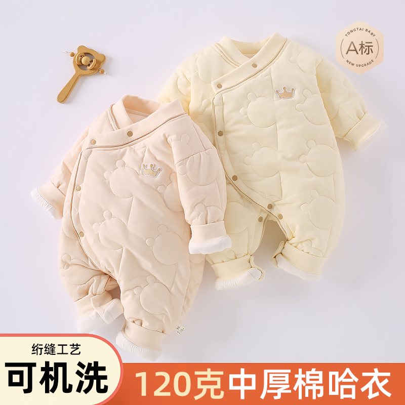 新生儿加厚哈衣婴儿冬装棉连体衣