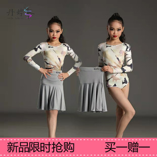 拉丁舞服女童分体舞蹈练功服春夏季儿童规定比赛服装标准考级舞服