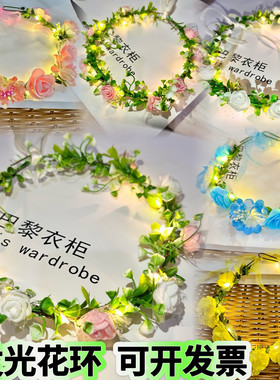 森系花环头饰夜市地摊
