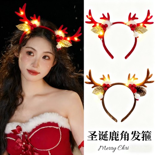 圣诞节小鹿角发箍成人儿童麋鹿头饰LED发光雪花派对装扮道具新年