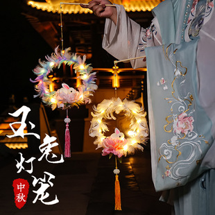 中秋节灯笼2023新款儿童手提小兔子灯笼手工diy发光玉兔花灯地摊