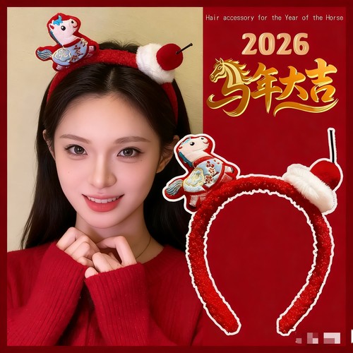 2026新年马年生肖可爱独角兽发箍