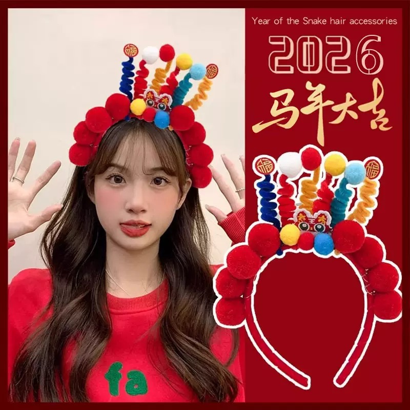2026马年红色毛绒发箍女可爱新年头箍喜庆春节装饰头饰新年聚会发