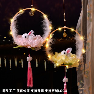 儿童手提灯笼新款网红手提昙花小灯笼挂饰古风中秋花灯兔子材料包
