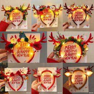 圣诞节发箍女麋鹿角头饰可爱小鹿发夹派对拍照道具发光发箍新年