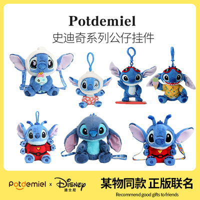 Potdemiel/蜂蜜罐公仔公仔PP棉