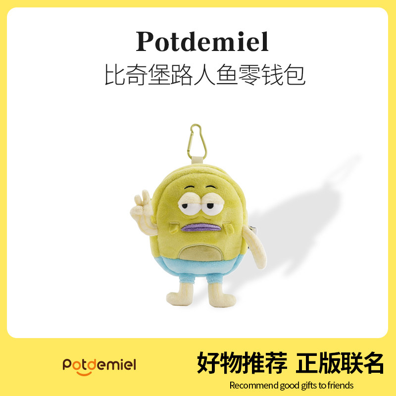 Potdemiel/蜂蜜罐卡通形象公仔图片