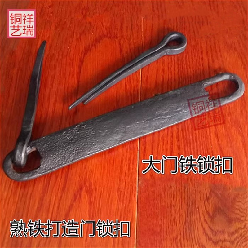 门锁扣铁搭扣老式铁扣锁铁插销