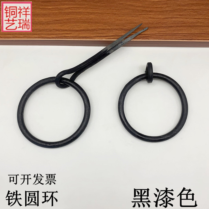 中式仿古铁拉环老式木门圆环拉手复古铁艺门拉手手工锻打铁环把手