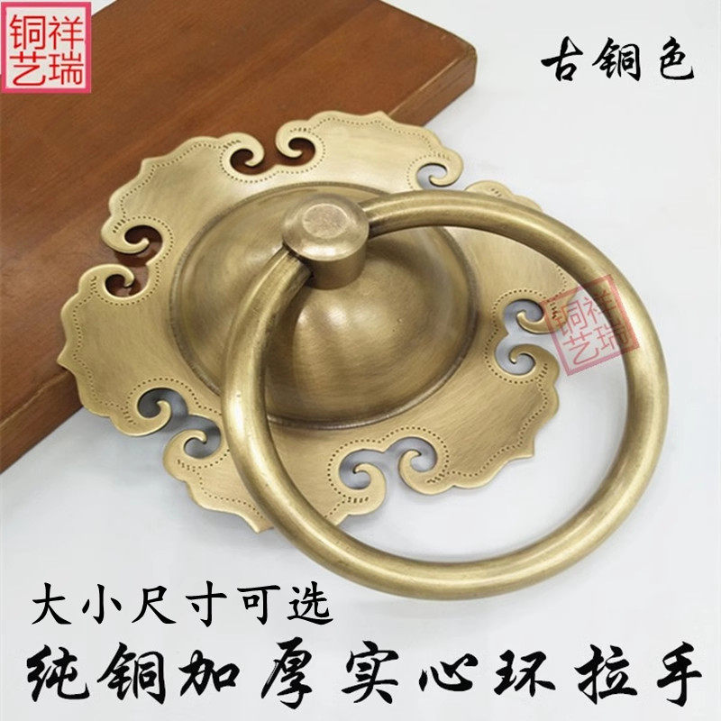 中式仿古纯铜门环古建大门铜装饰全铜实心门拉手老式木门黄铜把手