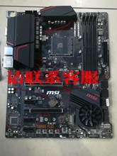 议价出售：微星mpg  x570 gaming  plus  已升级最