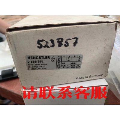 全新原装亨氏乐编码器hengstler AC58/1213e议价出售