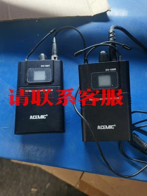 ACEMIC DV-100R，实物拍摄，所见即所得，打包出议价出售