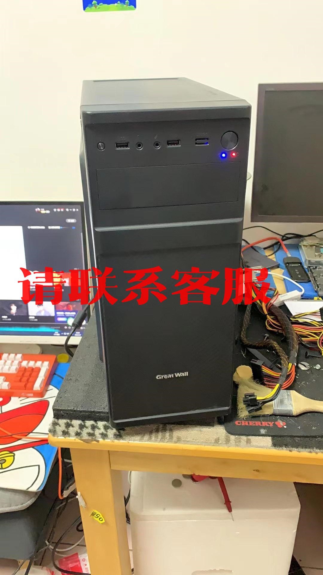 议价出售：电脑主机办公游戏设计 ryzen 5 1400独显内存8