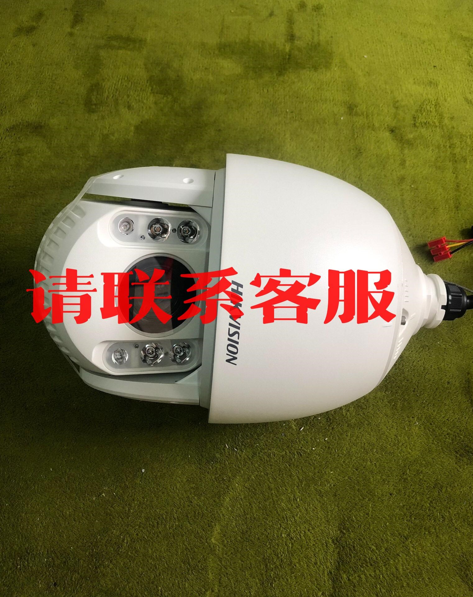 议价出售：原装威视DS-2DC7120IW-A 7寸130万20倍变焦-封面