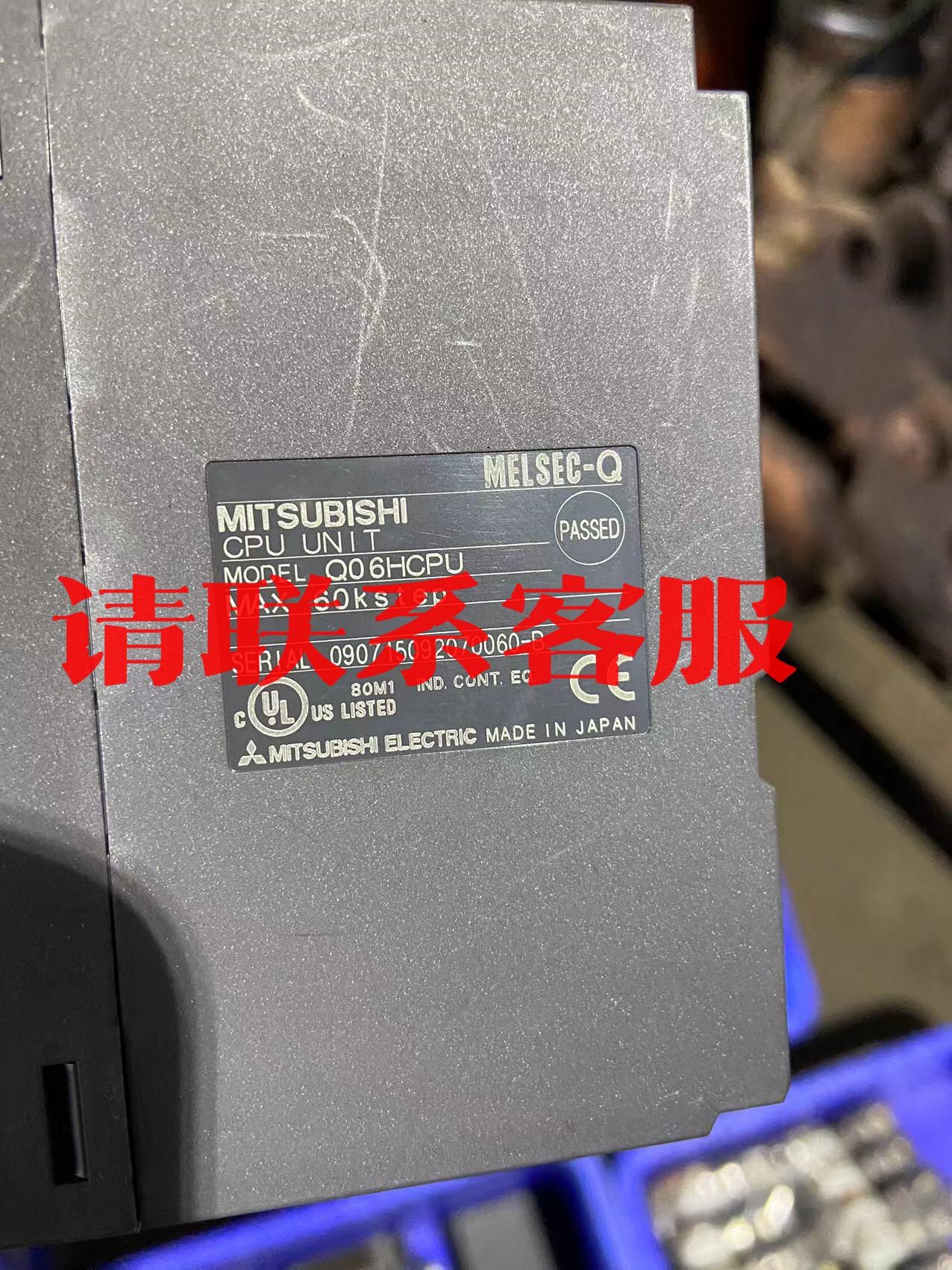 议价出售：日本三菱正品MITSUBISHI Q06HCPU Q02HC