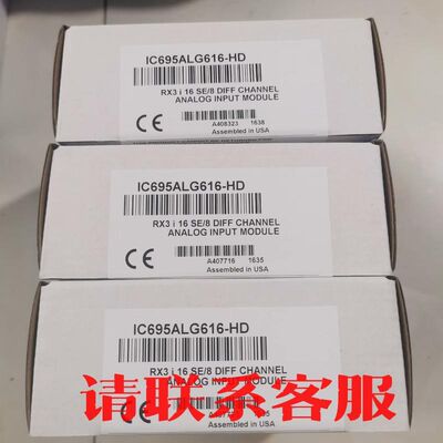 IC695PNS001现货 当天可发议价出售议价出售