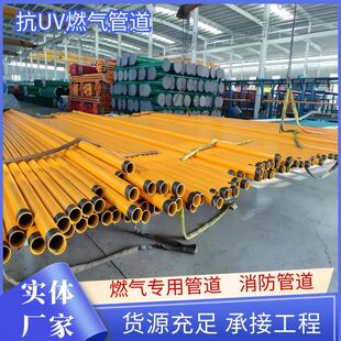 抗UV燃气管道双环氧防腐管道DN32 燃气输送无缝环氧涂塑复合管