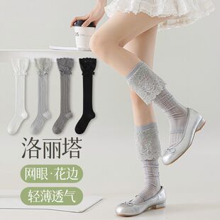 长筒过膝袜春夏薄款网眼日系JK少女洛丽塔黑白蕾丝小腿袜花边靴袜