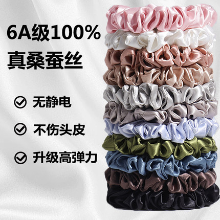 真丝发圈女桑蚕丝大肠头绳丝绸发绳发饰发带小号头花无痕头饰睡觉