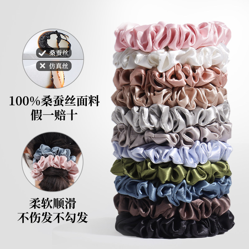真丝发圈桑蚕丝大肠头花女头绳丝绸发绳无痕皮筋发带小号睡觉头饰