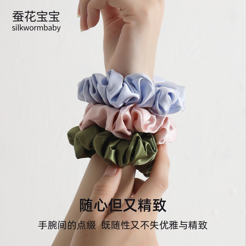 真丝发圈100%桑蚕丝高弹力护发不伤发带无痕大肠圈头绳女头花马尾