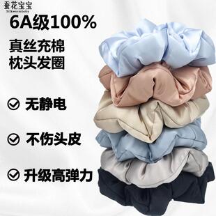 真丝枕头发圈女桑蚕丝充棉大肠发带加棉睡觉头绳饱满填充睡眠卷