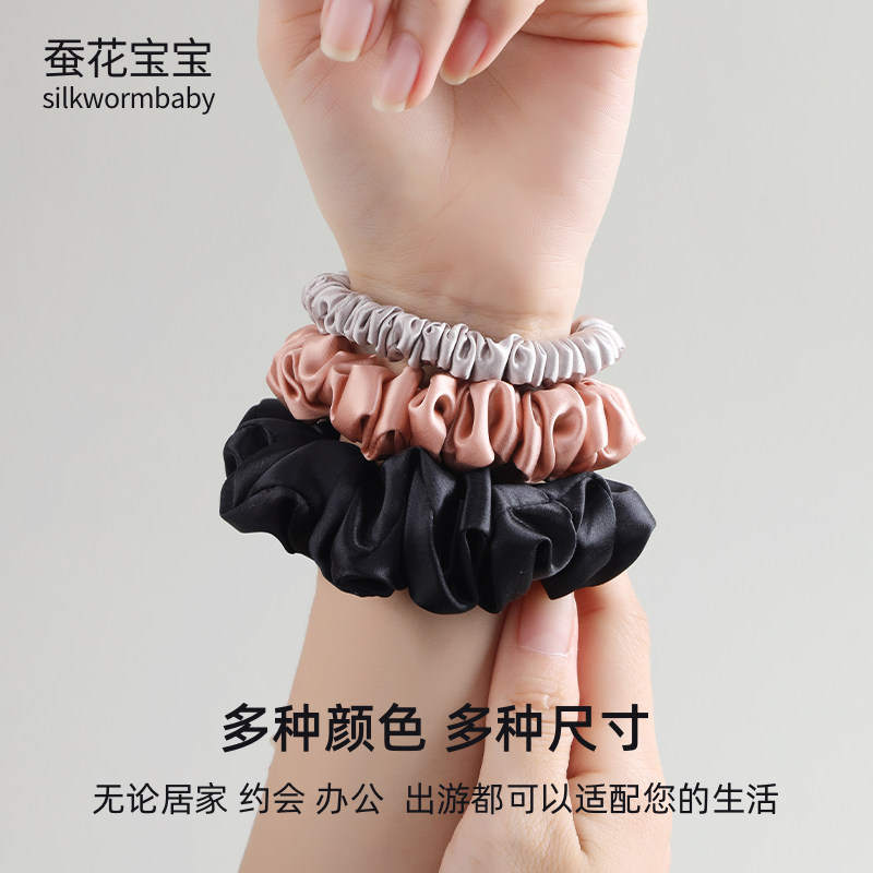 22姆米100%桑蚕丝发带真丝发圈无痕护发高弹力大肠圈养发耐用头绳