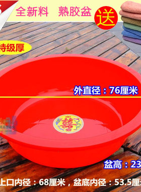 加厚大号塑料盆圆形土元摔不坏
