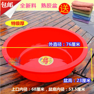 加厚大号塑料盆圆形大洗衣盆土元养殖圆盆特大号洗澡盆钢化摔不坏