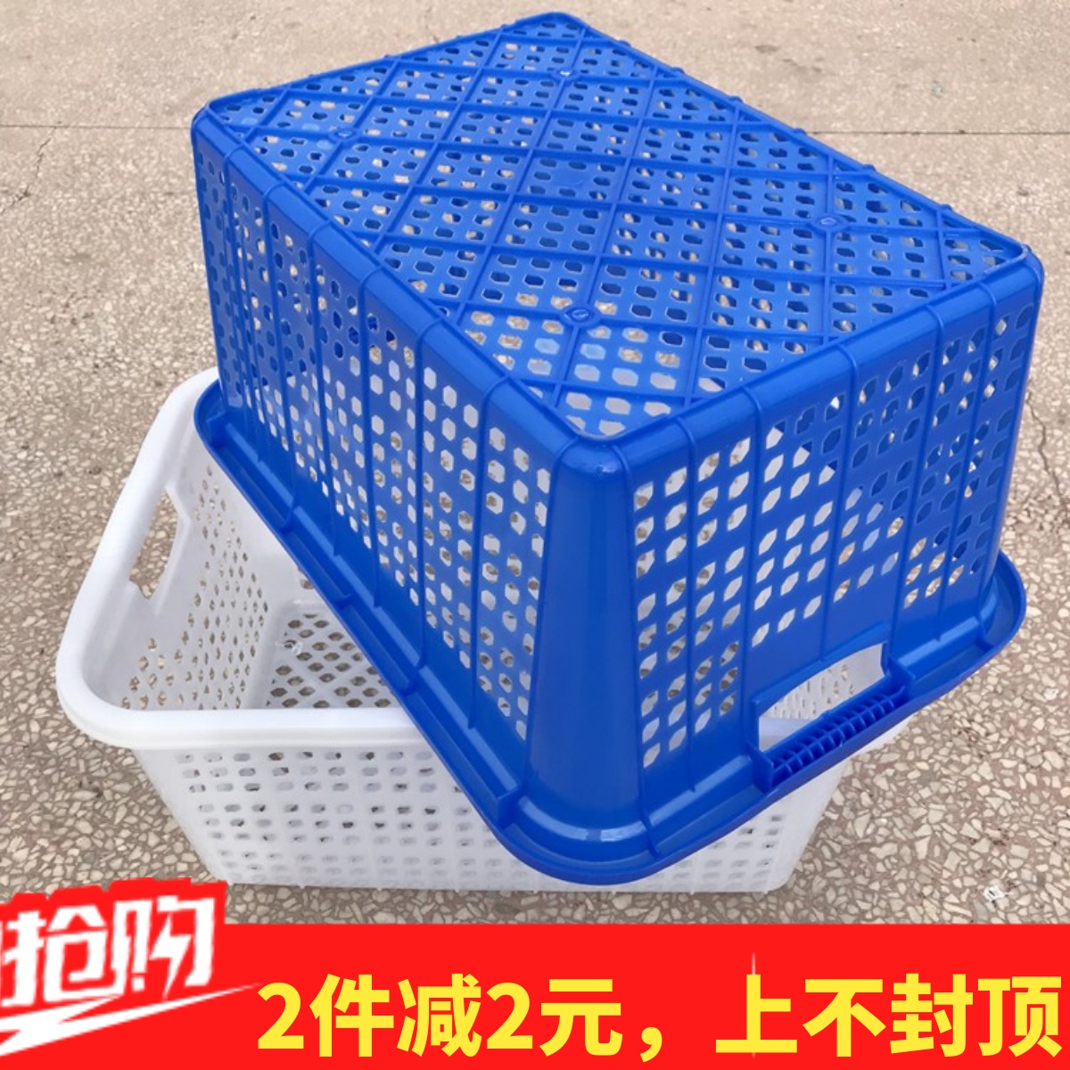 把手食品篮快递运输服装周转箱