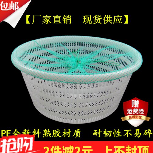 带网圆形塑料螃蟹龙虾海鲜水产
