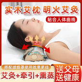 实木艾灸枕家用木质艾灸盒随身灸多功能腰背部温灸仪颈椎枕护颈枕