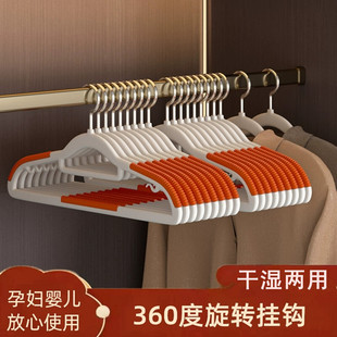 頭部可360度旋轉掛鉤晾衣架干濕兩用防肩角不起包家用防滑無痕掛