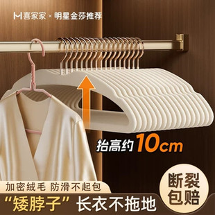 挂大衣用短颈缩脖子超薄省空间可旋转扭头无痕防滑防肩角植绒衣架