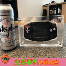 包邮游戏机gba高亮gbc亚克力展示盒防尘卡带收纳藏透明游戏机fc