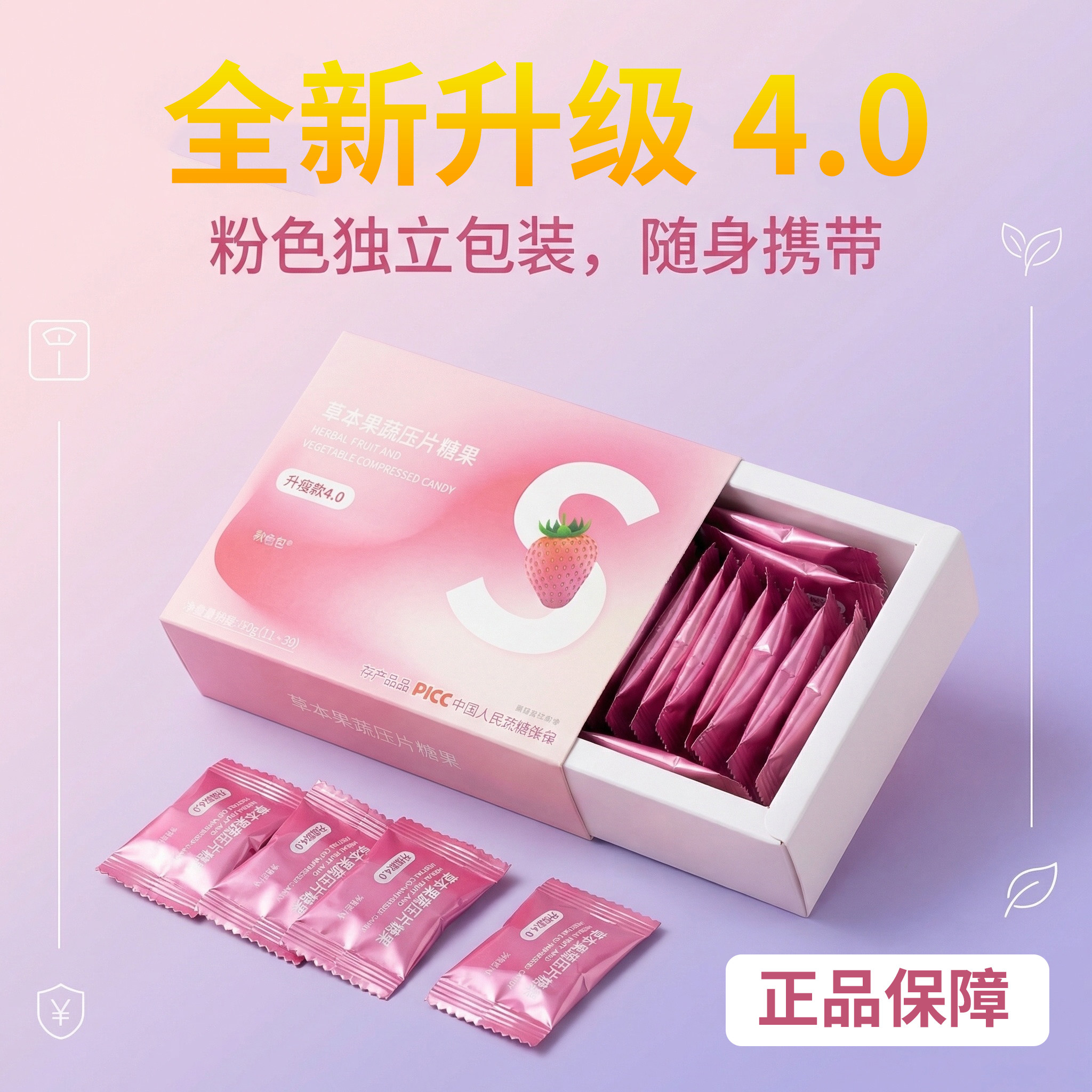 全新升级4.0正品保障支持售后防伪可查