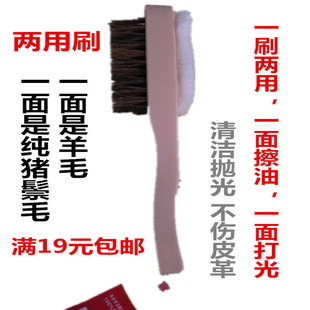 擦 双面鞋 刷纯猪鬃毛鞋 刷子皮革清洁刷上油抛光鞋 刷马毛刷羊毛擦鞋