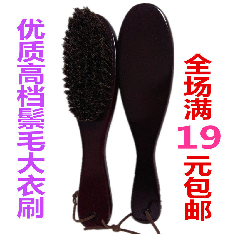 Long handle Shoe brush Soft fur Sweep brush Bristle Bed brush remove dust Sweep brush Horsehair Coat brush sofa Cleaning brushin the Home Daily , Shoes Accessories , Shoe brush/Shoes rub  category - from Buy2taobao.com to provide professional Taobao agent buy service