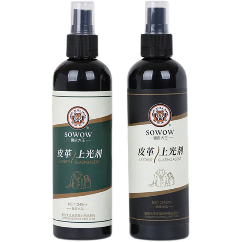 翰皇兽皮大王皮革上光剂保养鞋油