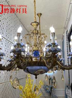 6663法式复古紫色陶瓷吊灯主卧室灯餐厅客厅设计书房法式水晶吊灯