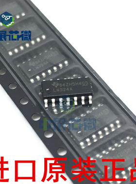 进口原装 LM124DR LM224A LM324ADR LM2902D 贴片 运算放大器芯片